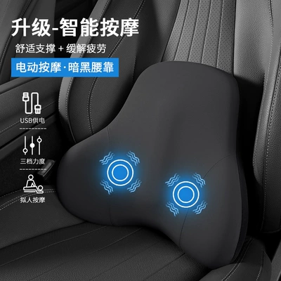 Memory Foam Cushion, Backrest, Waist Support, Waist support - black-upgraded-massage-model-single-lumbar-support