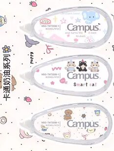 �W�������������LDIY�������ɓQ��о�T�Ď�Campusԭ��