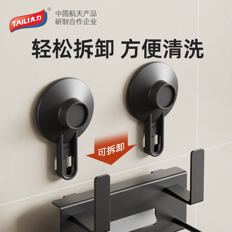 太力 Multifunctional cutting board rack wall-mounted punch-free chopping board placement rack kitchen storage rack cutting board storage rack
