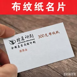说明书;不干胶标签;宣传单/海报