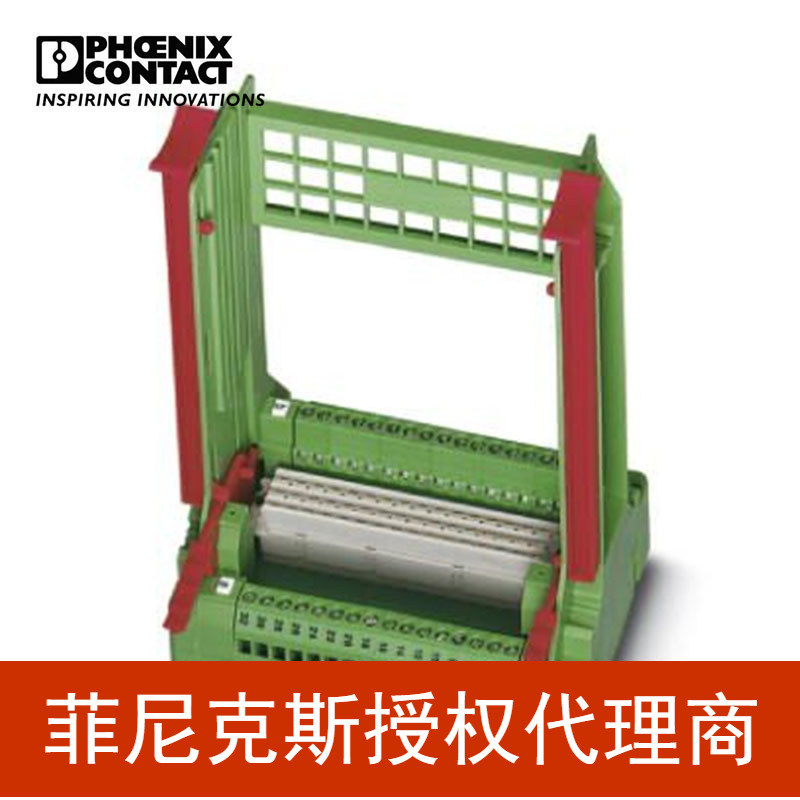 代理菲尼克斯 插入式板卡机架 SKBI 64/F48-2264093