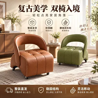 溜溜椅子靠背椅高级滑轮小椅子防侧翻成人可移动溜溜凳客厅换鞋凳
