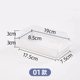 Large rectangular box (white)