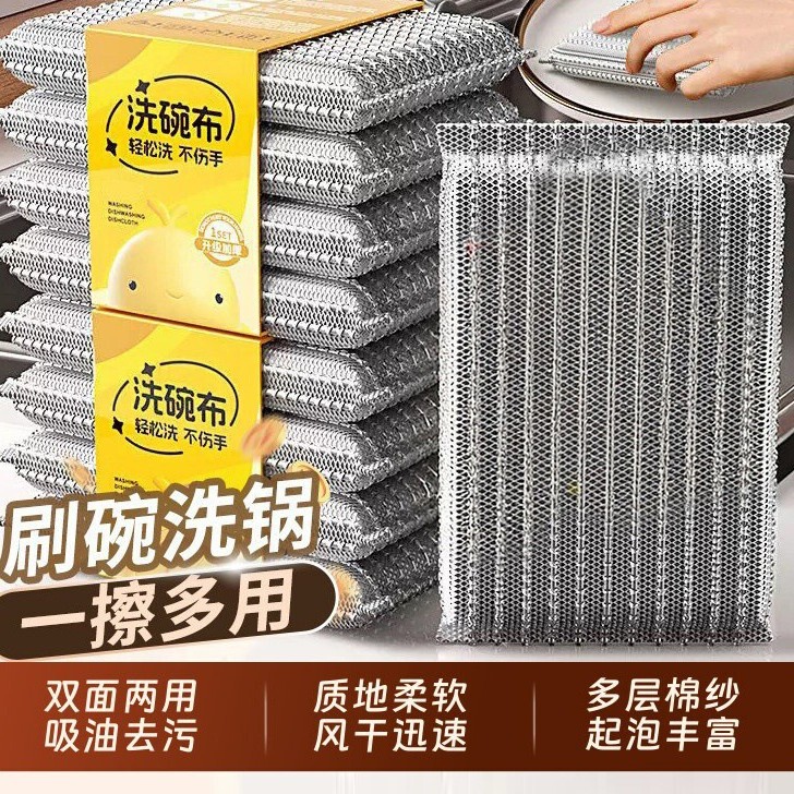 Silver Wire Steel Wool Dishwashing Cloth, Thickened Steel Wool Cleaning Cloth That Is Not Easily Stained with Oil, Kitchen-Specific Stain-Removing Cleaning Sponge