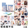 Anime laser small card box is installed with 50 pieces of 1 box of Meloti Sanrio Jade Gou Dog Carter Lomo Card Flash Card