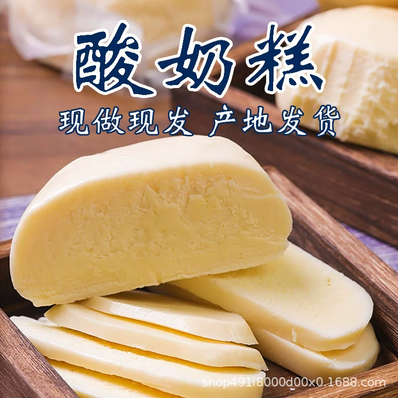 Харбинский йогуртовый пирог замороженный северо-восточный специализированный овощной рынок в районе Даули