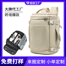 男女同款旅行双肩包大容量随行仓背包女轻便出差男士多功能电脑包