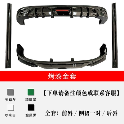 for Zero C10 Modified Efg Model: Big Surrounded - suit-zero-running-c102024-2026-models-full-set-optional-body-color