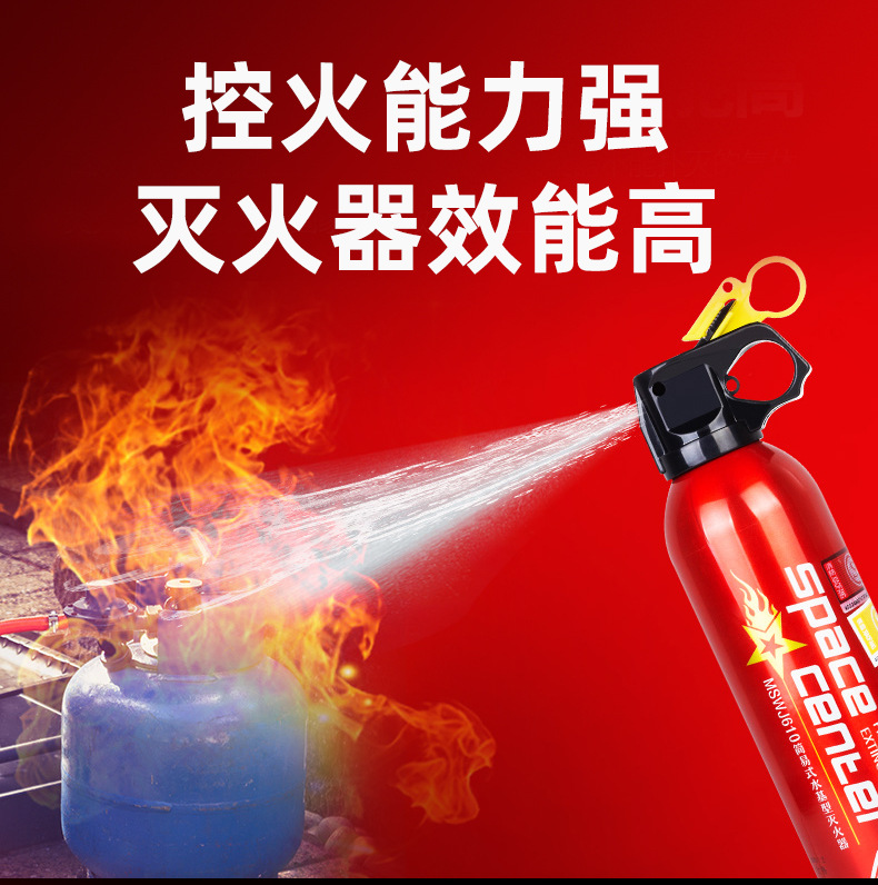 Free Shipping Blue Label Portable Car-Mounted Household Stainless Steel Foam Water-Based Fire Extinguisher Car Safety Emergency Supplies