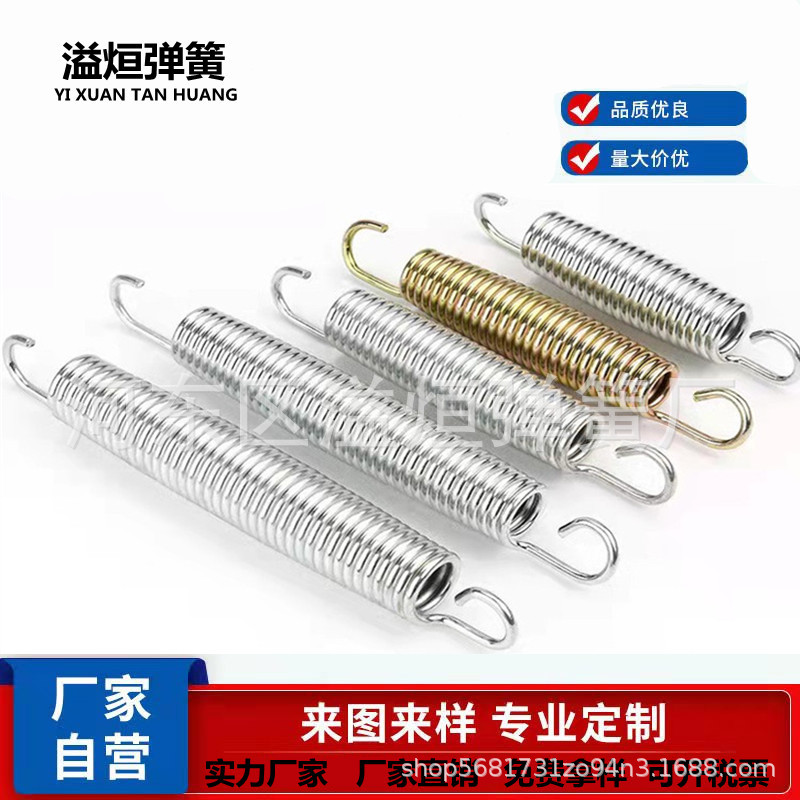 定制双钩拉力弹簧 跳床健身游乐设备用蹦床弹簧 不锈钢拉伸簧现货