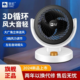 暖风机取暖器;电风扇;对流/循环扇