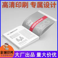 Индивидуальная корпоративная брошюра, контракт, визитная карточка, одностраничный плакат, бесплатный дизайн, прямые поставки с фабрики печати тестовых бумаг.