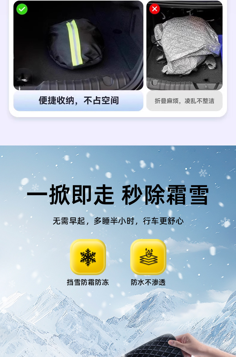 Cross-Border Car Front Snow Shield 10 Magnets Oxford Cloth Front Windshield Anti-Freeze Anti-Frost Anti-Snow Cover Heat Insulation