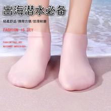 硅胶保湿足套脚套去角质嫩肤防裂袜美白袜子足部皮肤护理弹性袜子
