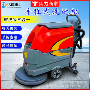 Factory workshop car mopping machine shopping mall hand push suction drag washing machine marble epoxy floor washing machine