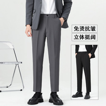 秋冬季男士黑色西裤修身免烫商务正装直筒宽松抗皱高级英伦西装裤