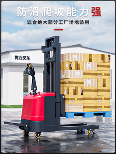 J8 Ton Hydraulic Loading and Unloading Lifting Forklift Small 1 Liter Forklift Electric Forklift 2 Ton Stacker Handling Full G3
