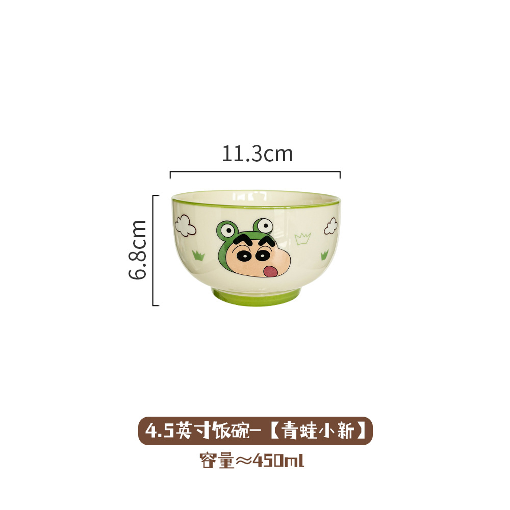 4.5inch 밥그릇-[개구리샤오신] 48개/박스