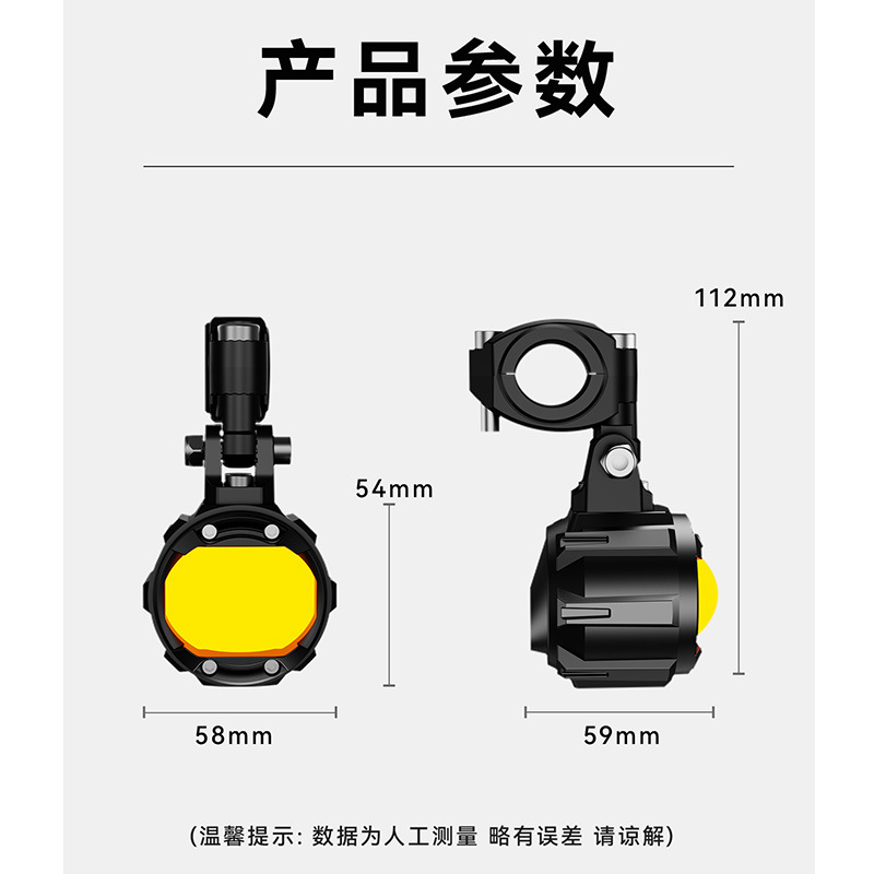 Shilan GT20I motocicleta LED 60W amarillo blanco alto haz auxiliar vehículo eléctrico transformación lente externa image 4