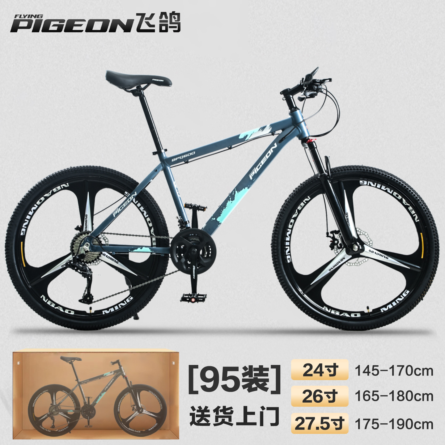 Bicicleta Feige 2025, nueva, todoterreno, de 24 pulgadas, con velocidades variables (entrega en paquete de 95), bicicleta de carretera para ciclismo
