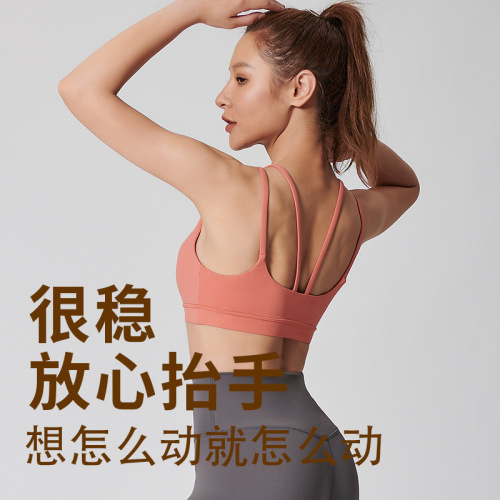 Slim Shoulder Strap Fitness Short Sleeveless Beautiful Back Sports Tank Top with Removable Bra Pads Yoga Bra