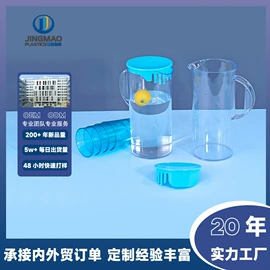 保鲜盒、饭盒;运动水壶;塑料杯