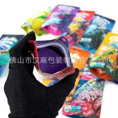 跨境510接口一体杆触感膜自封袋 调压杆霧化杆包装自立袋
