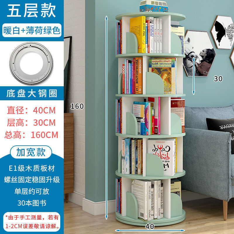 旋转书架儿童绘本架简易家用省空间简约落地学生创意置物收纳书柜|undefined