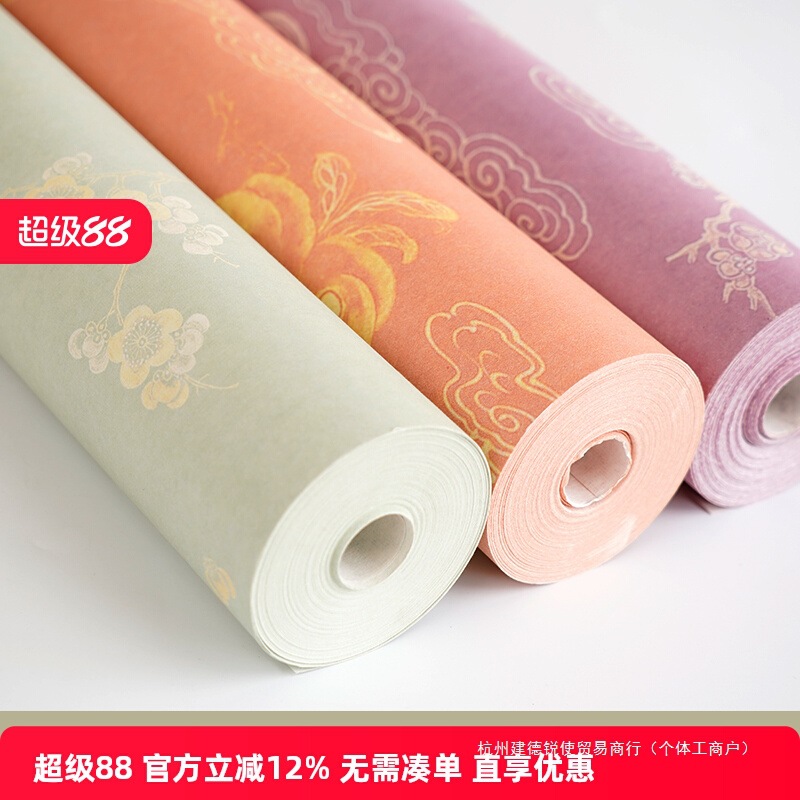 锐使羲和长卷宣纸书法专用作品纸微喷高清半生熟古画复古长卷书