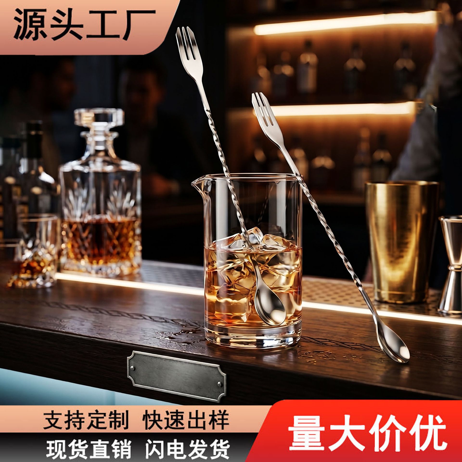 Cross-border 304 stainless steel bar spoon, spiral bar mixing spoon, double-ended ice spoon, dual-use spoon and fork, coffee stirring spoon