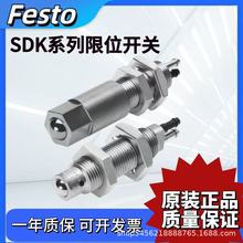 FESTOM˹λ_PSDK-3-4-PK-3 8714 10033 SVK-3-PK-3 12146