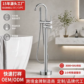 花洒套装;厨用龙头;面盆龙头