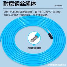 计数厂家批发电子智能跳绳无绳有绳套装健身美体器材体育用品代发