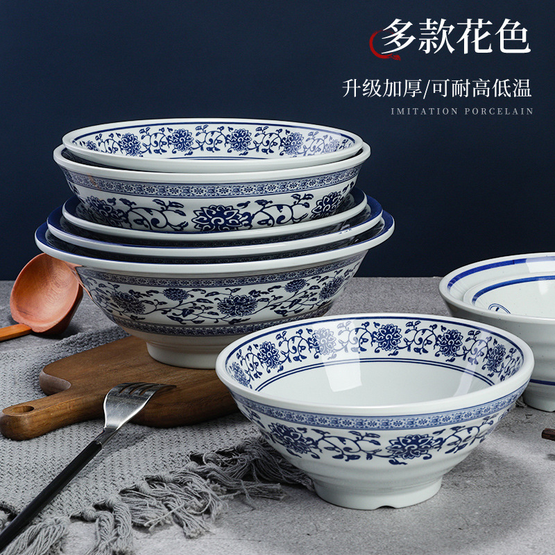 密胺仿瓷面条碗兰州拉面碗商用青花瓷塑料碗羊汤牛肉面碗汤碗大碗