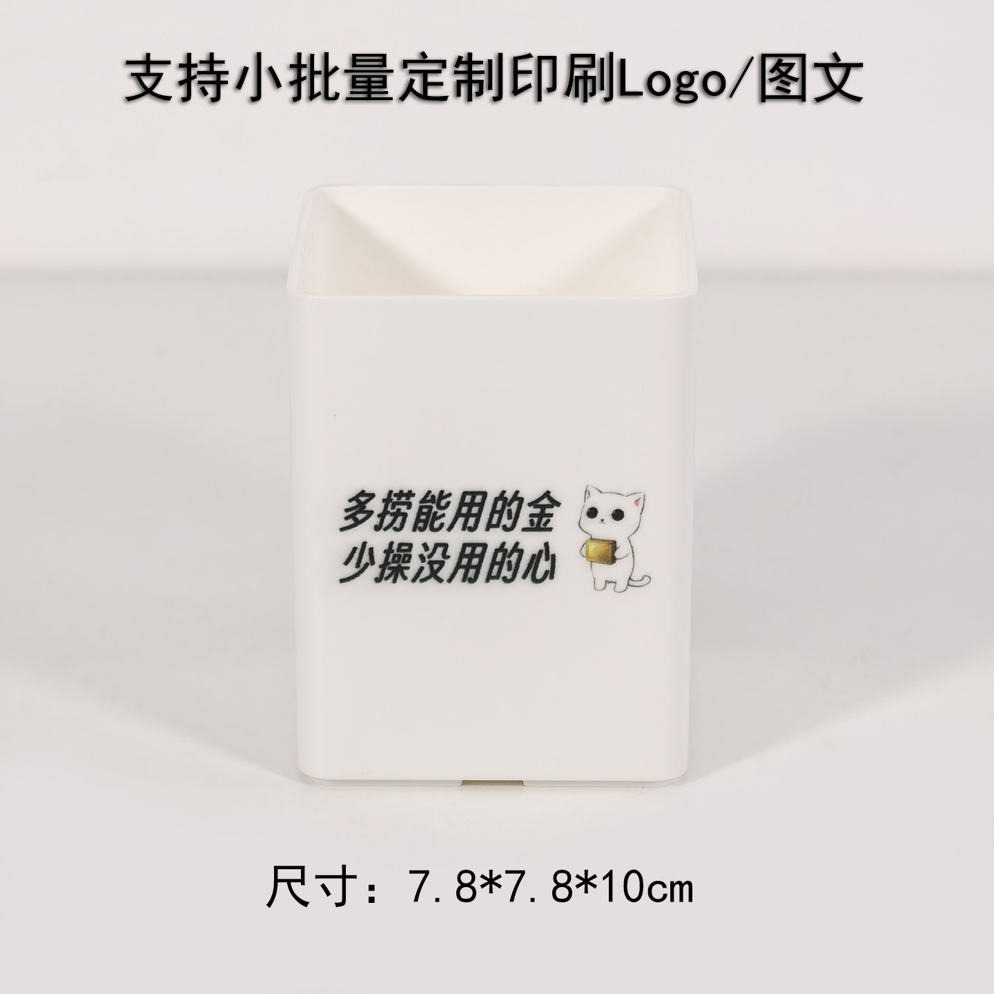 걱정은 덜어라