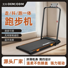 家用走步机减震平板小型折叠跑步机室内电动家庭健身器材静音慢跑