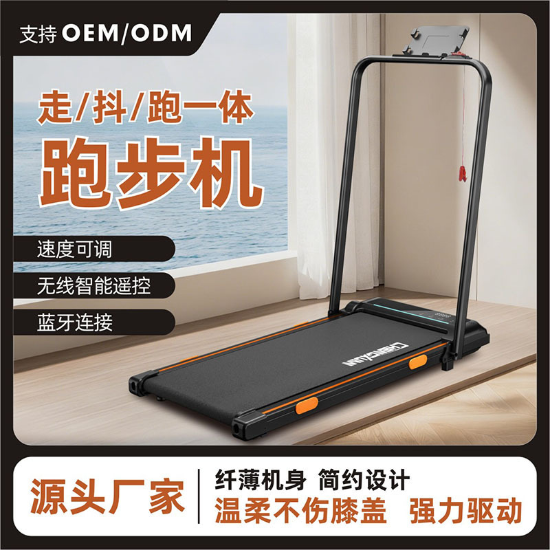 Household Walking Machine, Shock-Absorbing Flat Folding Treadmill, Indoor Electric Home Fitness Equipment, Jogging Home Model