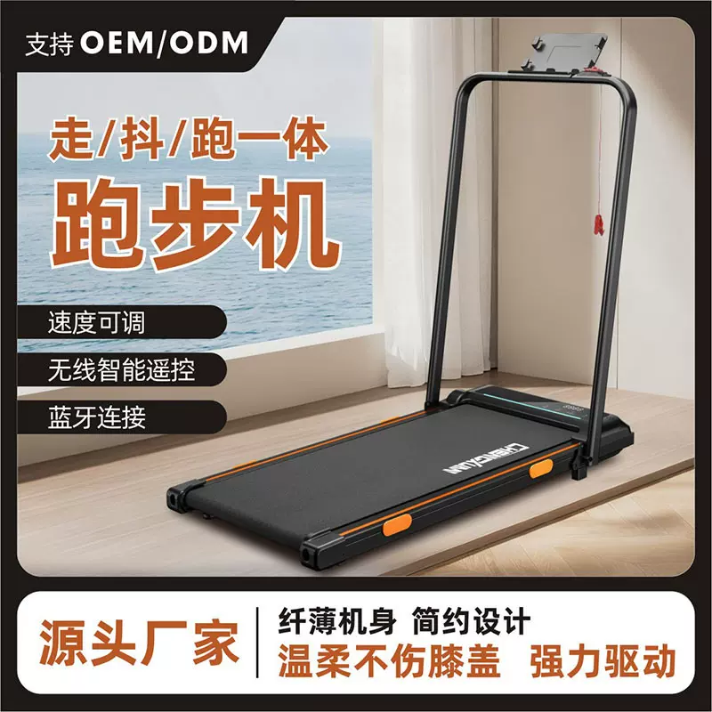 家用走步机减震平板小型折叠跑步机室内电动家庭健身器材静音慢跑