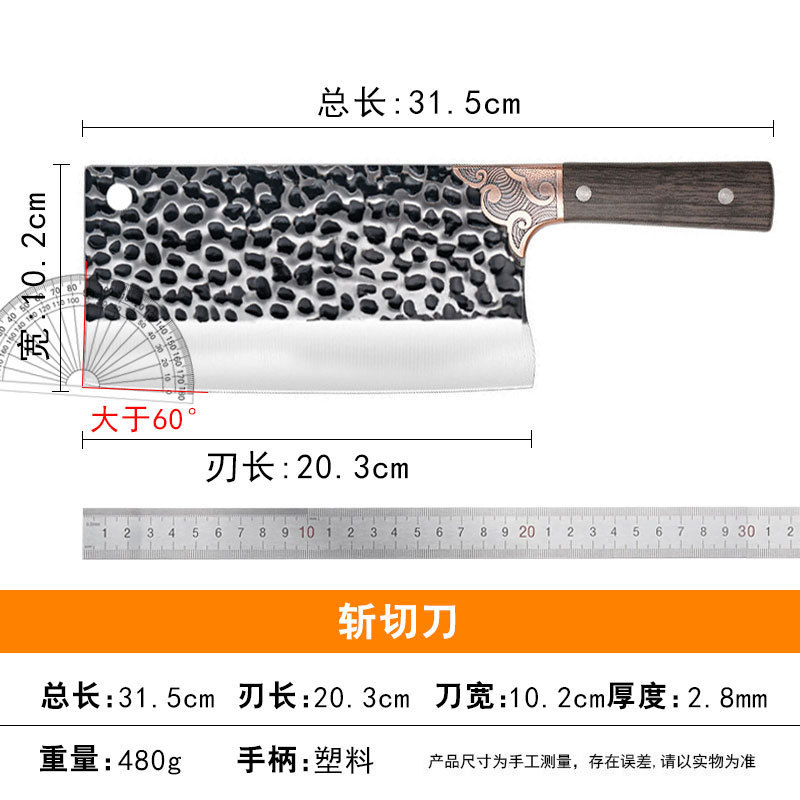 陽江鍛造屋台包丁、家庭用包丁、シェフの骨切り包丁、肉切り包丁、江湖包丁|undefined