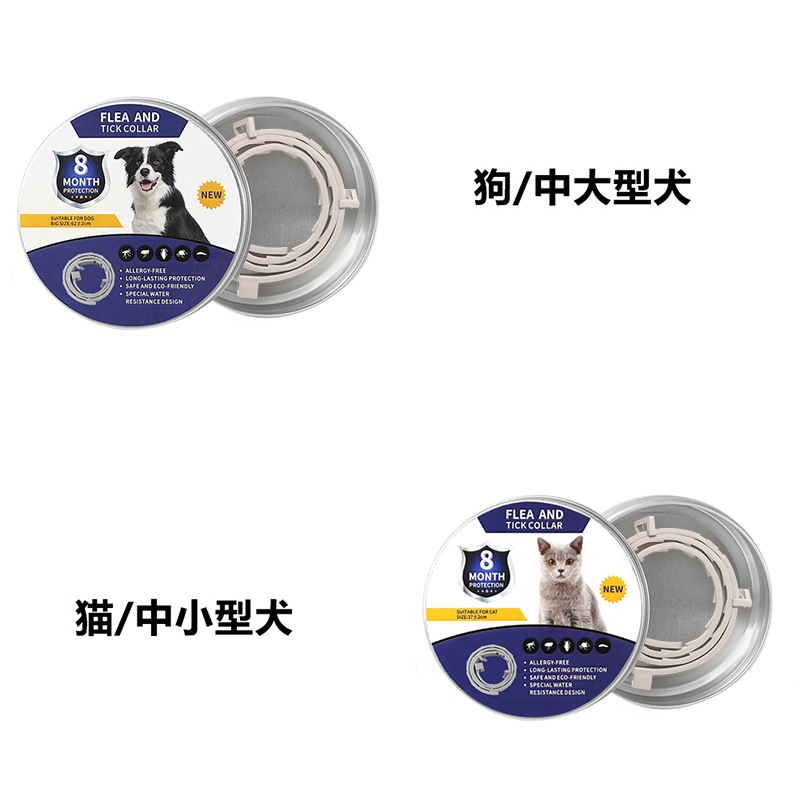 Productos transfronterizos para mascotas collar no repelente de insectos collar no repelente de mosquitos collar ajustable para perros collar para gatos