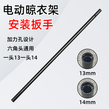 ����늄����¼ܼ��L��Ͳ��ж���b����13mm 14mm ���L�Ӻ���Ͳ����