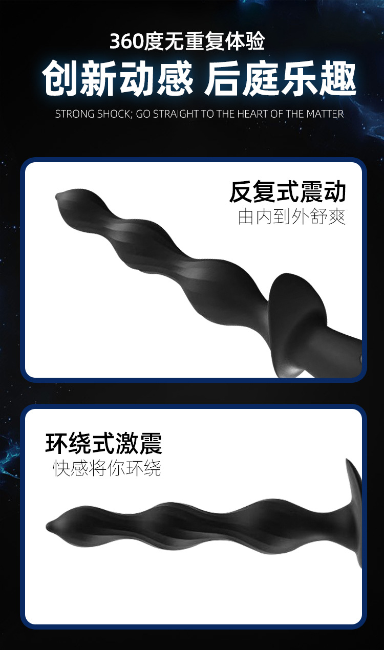 JK106 Vibrating Anal Beads, 10-Frequency Silicone Vibrator, Black — detail image 4