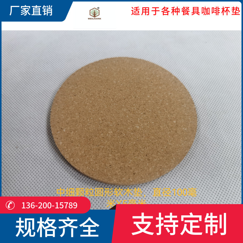 Factory wholesale natural environmental protection edging cork coaster Cork pot mat kitchen supplies table mat anti-scald insulation mat