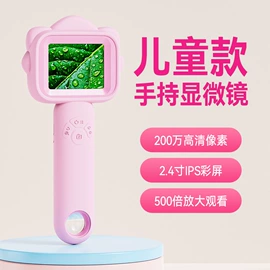 内窥镜;耳勺、洁耳器;显微镜