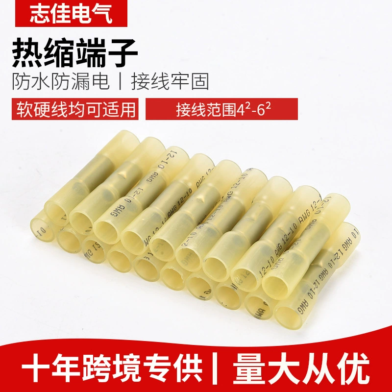 Желтый BHT5.5 Теплоусаживающ Терминал Теплоусаживающ Соединительная пробка Теплоусаживающ промежуточный терминал Тонкий