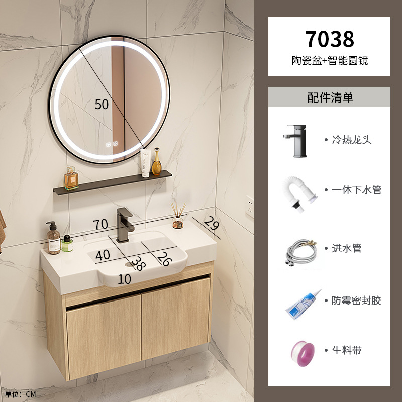 Color tronco espacio aluminio gabinete de baño combinación cerámica lavabo lavabo transfronterizo lavabo ultra estrecho lavabo