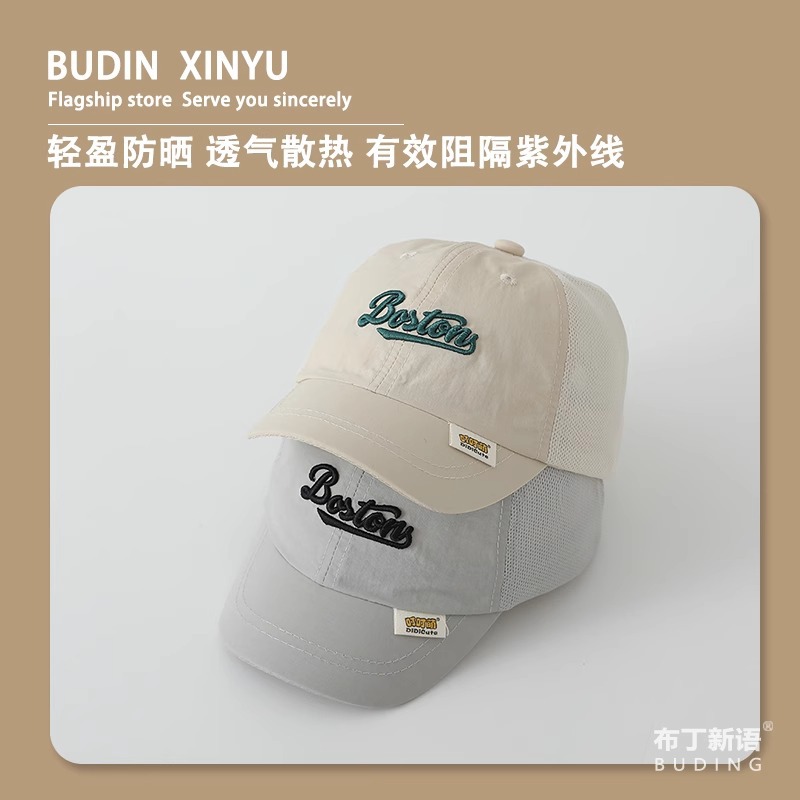 Gorra de béisbol para bebé gorra de béisbol de malla de verano para niños y niñas sombrero de sombra casual de todo fósforo con letras gorra de visera bordada