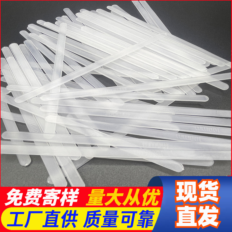 内衣辅料侧翼鱼骨 塑料金属文胸胶骨 塑胶软鱼骨