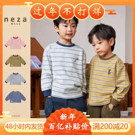 neza【魔法律动】儿童卫衣秋装男童圆领上衣条纹t恤女童保暖卫衣