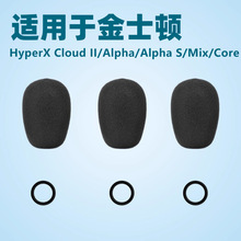 �m��춽�ʿ�DHyperX Cloud II/Alpha/Alpha S/Mix/Core���������L
